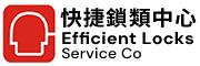 快捷鎖類中心